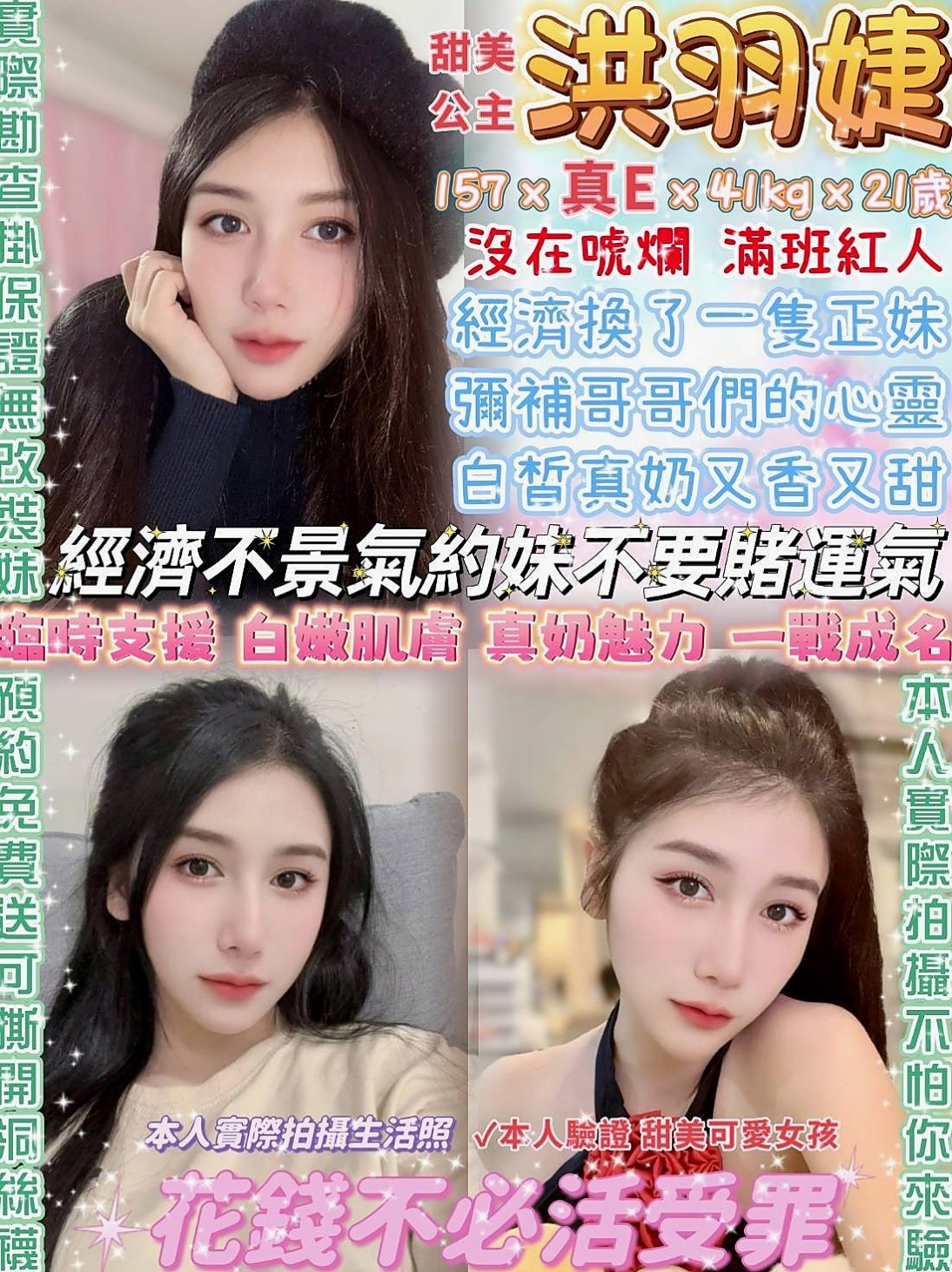 內湖